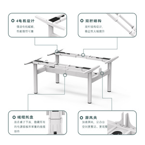 Height Adjustable Desk Frame Round Tube Metal Electric Standing Desk Base Double Seat Office <b>Workstation</b> Minimalist Design - Product Image 4