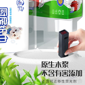 Zhi Fen <b>Kitchen</b> <b>Paper</b> Towels 420 Sheets Virgin Wood Pulp Oil Absorbent Disposable For <b>Kitchen</b> Use - Product Image 1