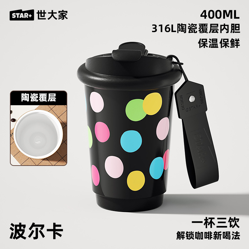 [Revêtement intérieur en céramique] Polka 400ml