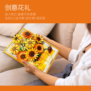 JIESTAR JJ9233 1011 Piezas Serie <span class=keywords><strong>de</strong></span> Flores <span class=keywords><strong>Girasol</strong></span> Marco <span class=keywords><strong>de</strong></span> Fotos Bloques <span class=keywords><strong>de</strong></span> Construcción Modelo Técnico Juguete Educativo Regalo Festivo - Product Image 5