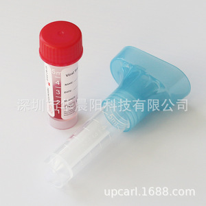 Recolector de Saliva Hua Chenyang CY-98000A, Dispositivo Transparente en Forma de Embudo para Uso Médico - Product Image 2