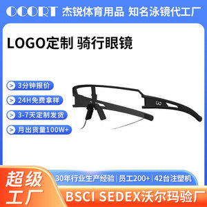 แว่นกันแดดโพลาไรซ์สำหรับปั่นจักรยาน กรอบ TR90 ป้องกันลม ป้องกันฝุ่น ป้องกันรังสียูวี แว่นตาสำหรับกีฬากลางแจ้ง - Product Image 5