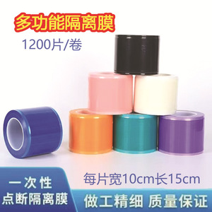 Film protecteur bleu jetable OEM 10x15cm haute transparence pour protection d'écran d'alimentation de tatouage - Product Image 5