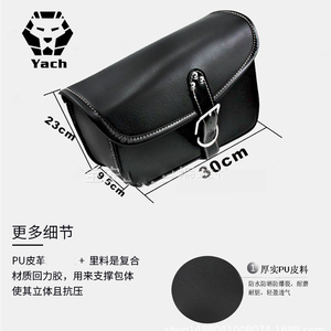 Sac à outils de selle pour <span class=keywords><strong>moto</strong></span>, avec côté en cuir PU, imperméable, de haute qualité, vente en gros, livraison gratuite - Product Image 5