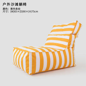 Fauteuil pouf d'extérieur portable rectangulaire sans cadre, canapé décontracté d'été avec tissu imperméable pour camping, café, festival - Product Image 6