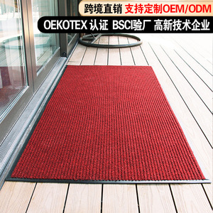 Double Striped Doormat Rectangle Absorbent Non Slip PVC Home Commercial Entrance Hallway Mat Bright Red Dark Red Dark Gray - Product Image 3