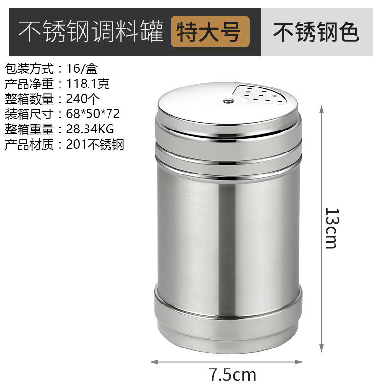 สแตนเลสสตีลขนาดใหญ่พิเศษสี