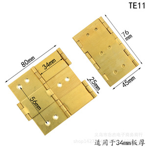 Bisagra de pantalla de cobre Te11 de 80x76 mm de doble cara para tableros de 34 mm de espesor - Product Image 4