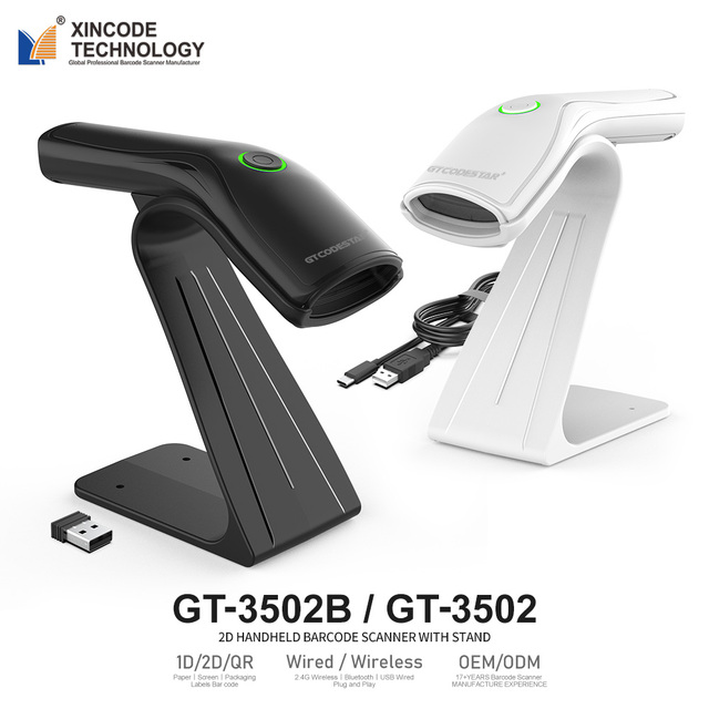 Xincode Barcode Scanner Gun with Stand 2D QR Code Reader Bluetooth Scanning Gun Warehouse Scanner Manufacturer Wholesale OEM