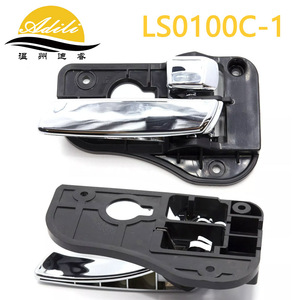 มือจับประตูด้านใน Adili รุ่น LS0100C-1 ชุบโครเมียม สำหรับเปลี่ยนในรถยนต์ Kia Carens Rondo - Product Image 2