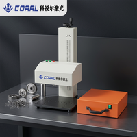 Marcadora Neumática de Puntos de Doble Voltaje 110V/220V CORAL de Escritorio, Operación Manual, Área de 200x100mm, Máquina de Codificación para Placas Metálicas