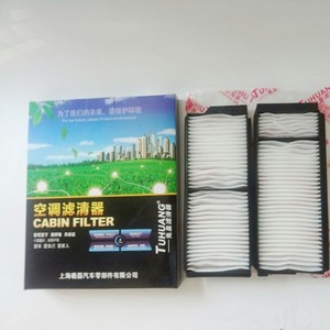 ไส้กรองแอร์ Rabbit King รุ่น BP4K-61-J6X สำหรับรถยนต์มาสด้า 3 อะไหล่รถยนต์ - Product Image 3
