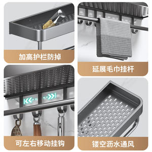 ชั้นวางของติดผนังสำหรับห้องครัวเฉาโจว พร้อมที่หนีบโลหะสำหรับแขวนขวดเครื่องเทศ ไม่ต้องเจาะผนัง แบบหลายชั้น - Product Image 3