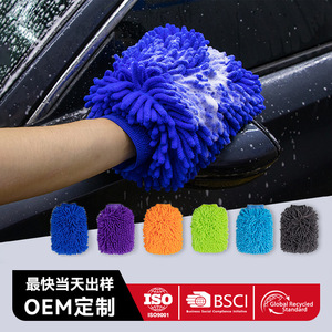 Gants de lavage de voiture en chenille Mai Liwei 60g 100g, extra épais, à poils longs, doux pour la peinture, serviette de nettoyage de voiture - Product Image 4