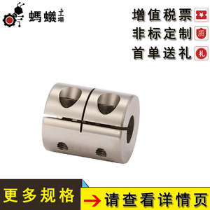 ข้อต่อเพลา MISUMI รุ่น 401 สแตนเลสสตีล แบบยึดแน่น สำหรับงานอุตสาหกรรมมาตรฐาน - Product Image 4