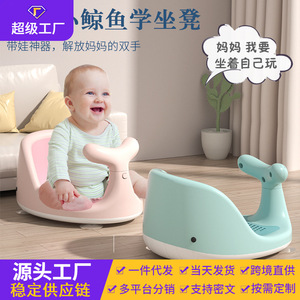 Silla de Baño para Bebé Whale, Color Verde Menta, Reclinable, Soporte de 0 a 12 Meses, Asiento Antideslizante para Bañera - Product Image 5