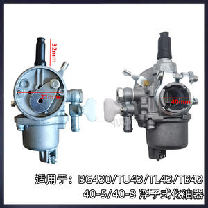 Tondeuse à gazon BG330 avec carburateur flottant 5 baies TU43340 GB328 430 40+ – Catégorie de produit : Pièces et accessoires pour tondeuses - Product Image 5