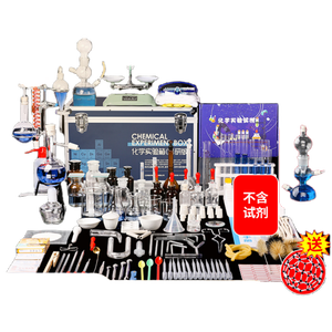 Equipo <span class=keywords><strong>de</strong></span> experimentos <span class=keywords><strong>de</strong></span> química escolar Kit <span class=keywords><strong>de</strong></span> experimentos <span class=keywords><strong>de</strong></span> química Edición <span class=keywords><strong>de</strong></span> investigación - Product Image 3