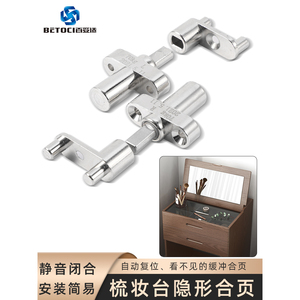 Charnière dissimulée BETOCI pour coiffeuse avec mécanisme de retour automatique amorti - Product Image 4