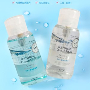 Soldes Exceptionnelles : <span class=keywords><strong>Eau</strong></span> <span class=keywords><strong>Micellaire</strong></span> Hydratante Douce 320ml à l'Aloe Vera pour le Démaquillage du Visage - Product Image 1