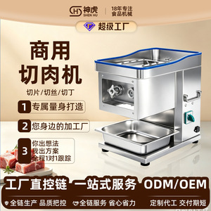 Divine Tiger - Picadora de Carne Comercial, Rebanadora, Trituradora, 2200 W, Motor de Cobre, Acero Inoxidable - Product Image 4