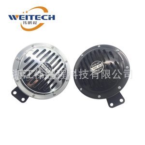 วีเทค แตรรถยนต์ 12V วูฟเฟอร์อะลูมิเนียมกันน้ำ สำหรับการติดตั้งเพิ่มเติม - Product Image 1
