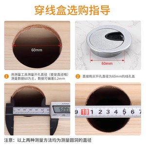 Cache-câble rond en plastique ABS anti-poussière avec brosse pour bureau, table de conférence, type à insertion par boulon - Product Image 5