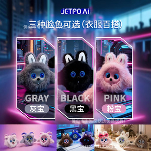 ตุ๊กตาอัจฉริยะ K-Treasure Ai ควบคุมด้วยเสียง ของเล่นสัตว์เลี้ยงอิเล็กทรอนิกส์สำหรับเด็กอายุ 8-13 ปี เหมาะสำหรับเด็กทั้งชายและหญิง ของขวัญเพื่อนคู่ใจสำหรับเด็กและผู้ปกครอง - Product Image 4