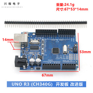 Placa de Desarrollo Arduino Uno R3, Plataforma de Microcontrolador USB de 5V con Salida Analógica y Digital para Proyectos Electrónicos - Product Image 4