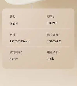 Fer à boucler électrique 32 mm avec LED, chauffage PTC, pour ondulations naturelles, grandes vagues et boucles paresseuses, modèle international - Product Image 5