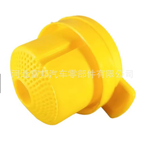 Fb Windshield <b>Washer</b> Reservoir Cap 5.16cm X 4.37cm Plastic Locking Cap For Renault Scenic Iii - Product Image 2