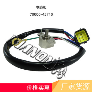 Acelerador Nichiyu 70000-45710 para accesorios del sistema de control de montacargas, construcción metálica - Product Image 2