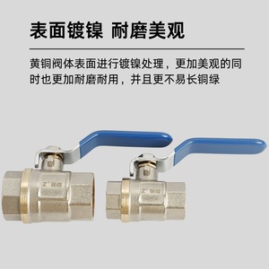 Válvula de Bola de Dos Piezas Totalmente de Cobre, Resistente a Alta Presión, Interruptor de 4-6-20 Puntos, Válvula Doméstica de Alto Flujo, 4 Puntos, 6 Puntos, 20 Puntos - Product Image 4