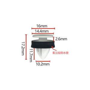Xinyida Car <b>Door</b> Panel Clip D839 For Ford Interior <b>Trim</b> Replacement Fastener - Product Image 4
