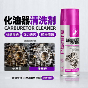 Limpiador de Carburador Pismire 450ml, Desengrasante de Penetración Rápida para Limpieza de Motores - Product Image 2