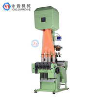 Machine à tisser à prix d'usine Muller Mbj3, métier à tisser à bande, métier à tisser plat sans navette, métier à tisser à aiguilles YJ