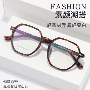 Monture de lunettes unisexe ovale en TR90 52-20-147, légère, monture complète, verres en résine, double usage, origine Danyang - Product Image 3