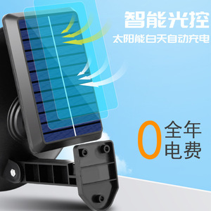 Lampe murale extérieure à énergie solaire 50W, étanche, avec détection de mouvement et télécommande, pour l'éclairage des cours et des rues - Product Image 1