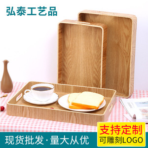 Plateau de service rectangulaire en bois composite de frêne, style simple, pour le thé, le café, le pain, les fruits - Product Image 5