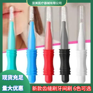 Brosse à dents interdentaire de type I avec fil dentaire en plastique et en nylon et brosse à cure-dent - Product Image 6