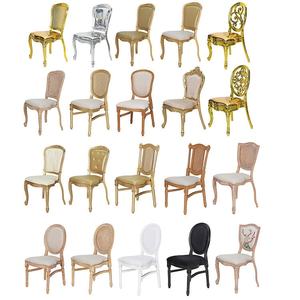 <span class=keywords><strong>Chaise</strong></span> <span class=keywords><strong>Louis</strong></span> en plastique de style français, de haute qualité, durable, avec dossier creux et coussin moelleux pour restaurant, hôtel, banquet - Product Image 6