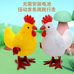 Poulet en plastique à remonter, jouet animal sauteur pour enfants de 2 à 4 ans, unisexe, taille unique - Product Image 1