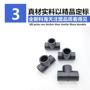 ข้อต่อท่อ PE ข้อต่อตัวที Dn15 Dn20 Dn25สุขาภิบาลข้อต่อสแตนเลสสำหรับงานประปา - Product Image 5