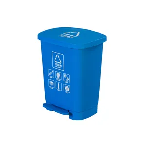 Cubo de basura de plástico rectangular de 20L/30L/40L con pedal