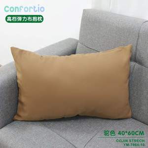 Cojín de Asiento y Almohada de Lujo de Tela Elástica de Alta Gama, Color Camel, 40*60 - Product Image 2