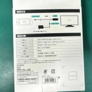Câble audio-vidéo JYS NS2327C pour Switch Casting, inspection professionnelle QC - Product Image 1