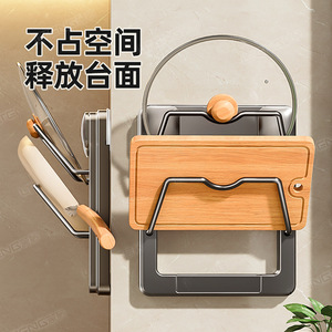 Pot Lid Rack Wall Mounted Metal With Cutting Board Holder For Kitchen Storage - Product Image 5