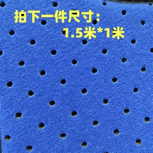 Yudi Orthèse respirante en tissu avec doublure en éponge 1,5 m x 1 m, bleu foncé, matériau composite - Product Image 1