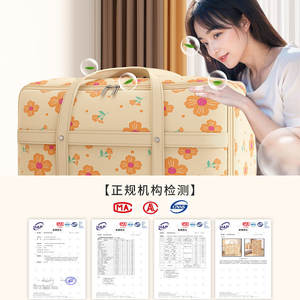 Bolsa Organizadora de Ropa Snd6014, Gran Capacidad, Resistente a la Humedad, Rectangular, de Poliéster, para Mudanza de Dormitorio - Product Image 1