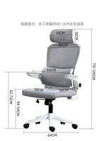 Chaise de bureau ergonomique moderne pour la maison, chaise d'apprentissage en maille pour e-sport, accoudoirs réglables en hauteur, base en acier inoxydable